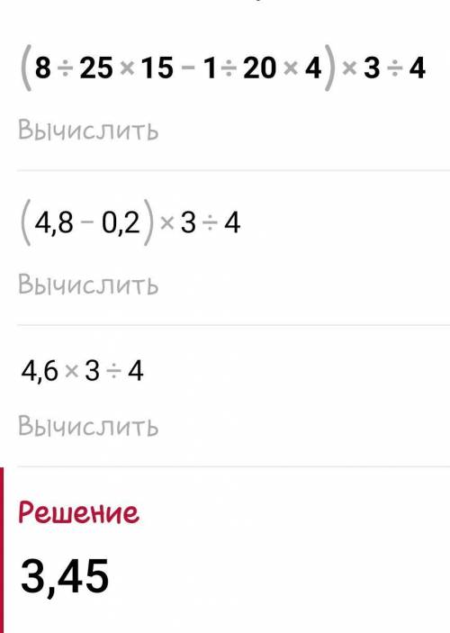 (х+2 3/5) : 3 2/7 = 2 4/5 ​