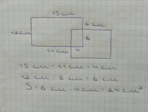 Найди площадь закрашенной части фигуры.ответ:  см2.​