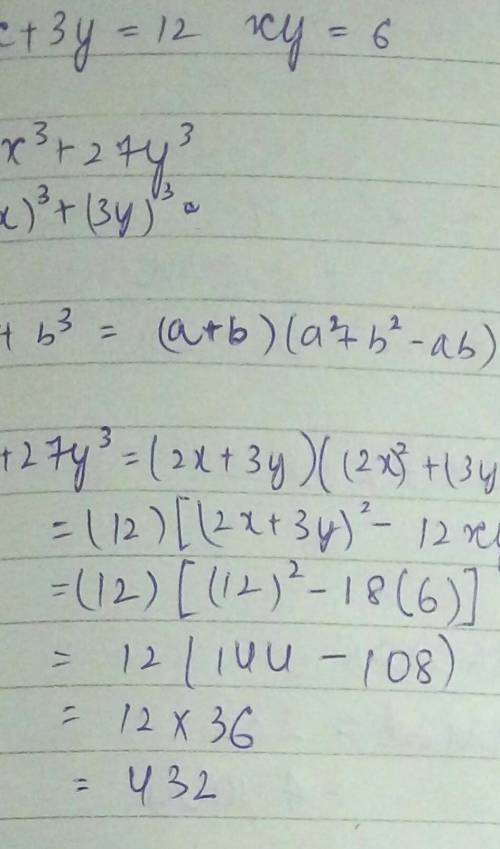 Звести подібні доданки:8x - 7x-x;x + x + y +3y.​