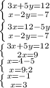 \left \{ {{3x+5y=12} \atop {x-2y=-7}} \right. \\\left \{ {{3x=12-5y} \atop {x-2y=-7}} \right. \\\left \{ {{3x+5y=12} \atop {2x=9}} \right.\\\left \{ {{x=4-5} \atop {x=9:2}} \right.\\\left \{ {{x=-1} \atop {x=3} \right.