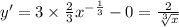 y' = 3 \times \frac{2}{3} {x}^{ - \frac{1}{3} } - 0 = \frac{2}{ \sqrt[3]{x} } \\