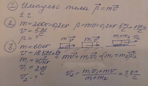 решите 1 вариант, обязательно решение, можно вордовский документ. ОБЯЗАТЕЛЬНО РЕШЕНИЕ​