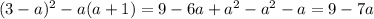 (3 - a)^2-a(a+1)=9-6a+a^2-a^2-a=9-7a