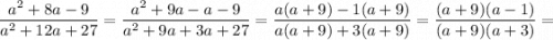 \dfrac{a^{2}+8a-9}{a^{2}+12a+27}=\dfrac{a^{2}+9a-a-9}{a^{2}+9a+3a+27}=\dfrac{a(a+9)-1(a+9)}{a(a+9)+3(a+9)}=\dfrac{(a+9)(a-1)}{(a+9)(a+3)}=