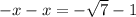 - x - x = - \sqrt{7 } - 1