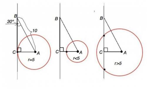 В прямоугольном треугольнике ACВ угол C равен 90 градусов AB равен 10 градусов а B C равен 30 градус