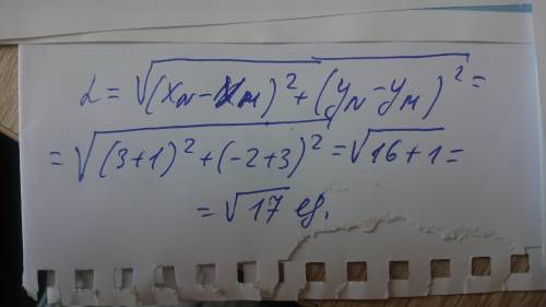 Обчисліть довжину відрізка MN якщо M(3;-2) N(-1;-3)​