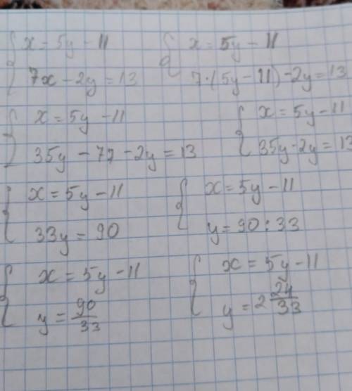 Система уравнений x=5y - 117x - 2y = 13 ​