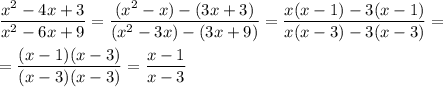 \dfrac{x^{2} -4x+3}{x^{2} -6x+9} =\dfrac{(x^{2} -x)-(3x+3)}{(x^{2} -3x)-(3x+9)} =\dfrac{x(x-1)-3(x-1)}{x(x-3)-3(x-3)} =\\\\=\dfrac{(x-1)(x-3)}{(x-3)(x-3)} =\dfrac{x-1}{x-3}