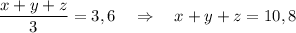 \dfrac{x+y+z}{3}=3,6\ \ \ \Rightarrow\ \ \ x+y+z=10,8