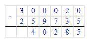 Решите примеры, записывая действия столбиком. 300 020 – 287 · (581 915 : 643) + 7 915не так _300 020
