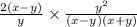 \frac{2(x - y)}{y} \times \frac{ {y}^{2} }{(x - y)(x + y)}