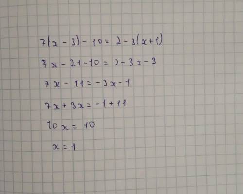 Розв'язати рівняння 7(x-3)-10=2-3(x+1)​