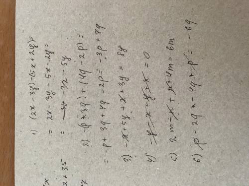 1. Решить уравнения: 1) 2(х-8) + 4(х+3)=6 - (х+1) 2) 5х - 12=18 3) 7х = х+24 4) 4х - 7 = =2х + 15 5)