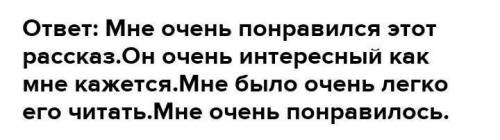 Отзыв по поздниму вечеру бондарева