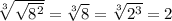 \sqrt[3]{\sqrt{8^2} } = \sqrt[3]{8} = \sqrt[3]{2^3} = 2