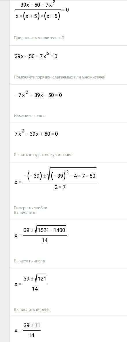 Нужно сделать 3, 4 , 5​. все с пошаговым решением