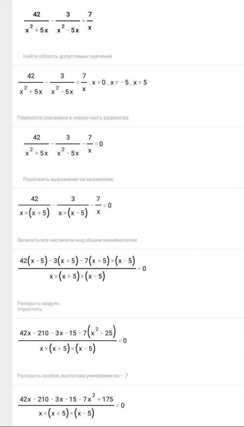 Нужно сделать 3, 4 , 5​. все с пошаговым решением