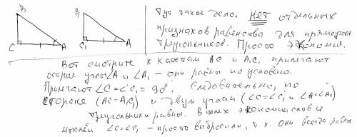 , 199 задание на фото буду очень благодарна!