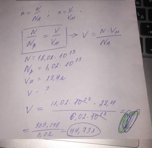 Сколько литров кислорода необходимо для получения 12,02 * 10^23 молекул оксида алюминия?