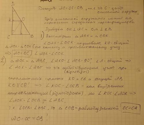 задание 198 на фото. буду очень благодарна!