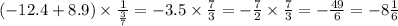 ( - 12.4 + 8.9) \times \frac{1}{ \frac{3}{7} } = - 3.5 \times \frac{7}{3} = - \frac{7}{2} \times \frac{7}{3} = - \frac{49}{6} = - 8 \frac{1}{6}