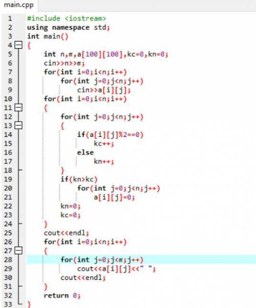 C++ Дан двумерный массив из n строк и m столбцов. Замените в этом массиве все строки, в которых нече