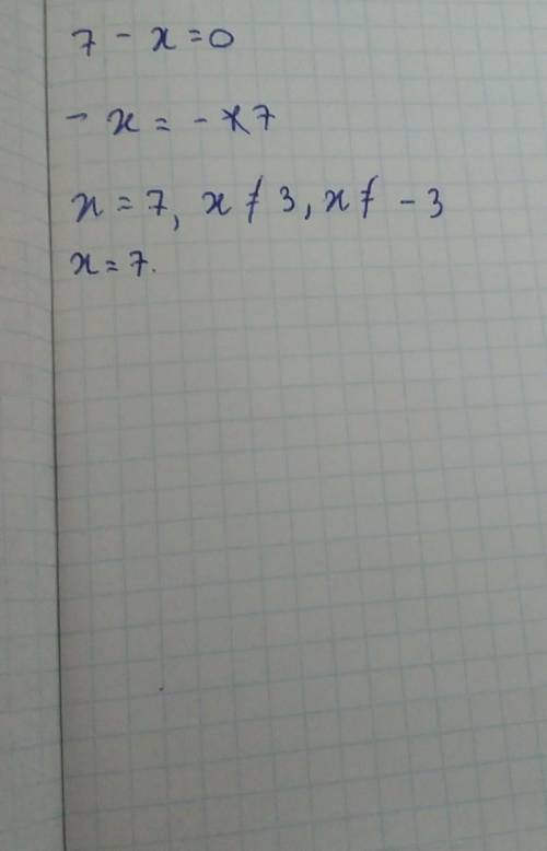 Решите уравнение: 4/x^2-6x+9-6/x^2-9=1/x+3