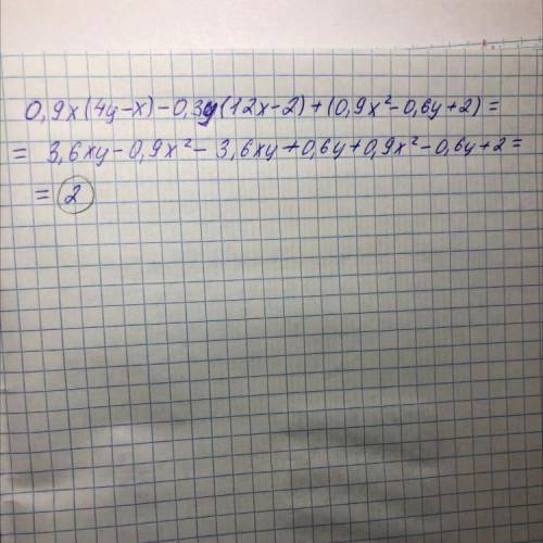 докажите что значение выражения 0,9х(4у-х)-0,3у(12х-2)+(0,9х²-0,6у+2) не зависит от значения перемен