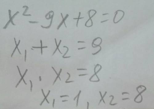 5. Не розв'язуючи рівняння х? - 9x + 8 = 0, знайдіть значення виразу 1 1де хі і х2 – корені цього рі