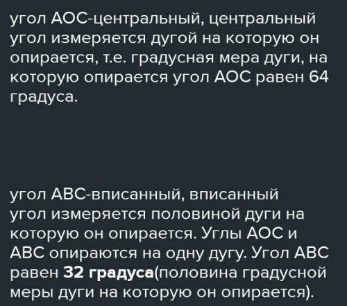 Около треугольника описана окружность с центром О. Найдите угол ACB, если угол OCB равен 10 градусов