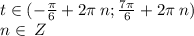 t\in( - \frac{\pi}{6} + 2\pi \: n; \frac{7\pi}{6} + 2\pi \: n) \\n \in \:Z