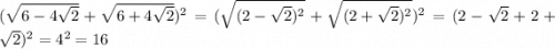 (\sqrt{6-4\sqrt{2} }+\sqrt{6+4\sqrt{2} } )^{2}=(\sqrt{(2-\sqrt{2})^{2}}+ \sqrt{(2+\sqrt{2})^{2}})^{2}=(2-\sqrt{2}+2+\sqrt{2} )^{2}=4^{2} =16