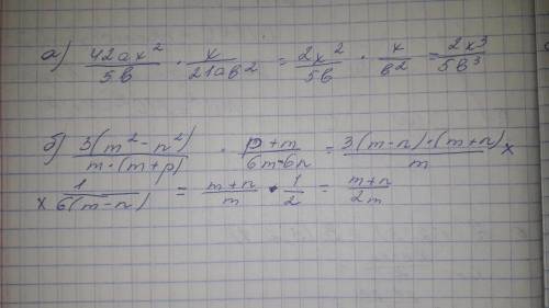 Выполните умножение и деление алгебраических дробей a) 14a\5b/3x²*8x/21ab² b) 3m²-3n²/m²+mp : 6m-6n/