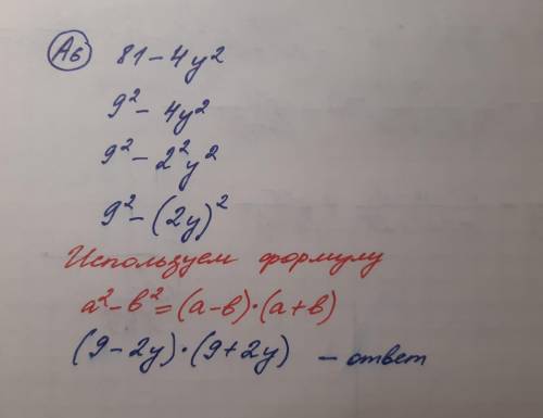 Решите брату два задания 7 класс алгебра