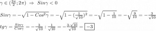 \gamma\in(\frac{3\pi }{2};2\pi) \ \Rightarrow \ Sin\gamma