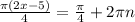 \frac{\pi (2x-5)}{4} =\frac{\pi }{4} +2\pi n