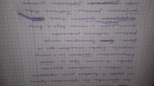 Орфограмму «Правописание приставок пре- и пpu-». Сколько раз она встретилась в этом тексте?Бобры бла