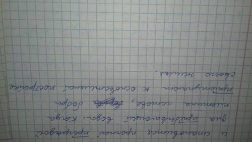 Орфограмму «Правописание приставок пре- и пpu-». Сколько раз она встретилась в этом тексте?Бобры бла