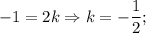 -1=2k \Rightarrow k=-\dfrac{1}{2};