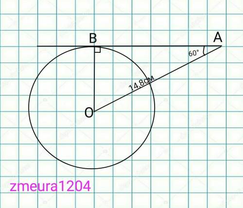 Прямая AB касается окружности с центром в точке O радиуса r в точке B.Найдите AB (в см), если извест