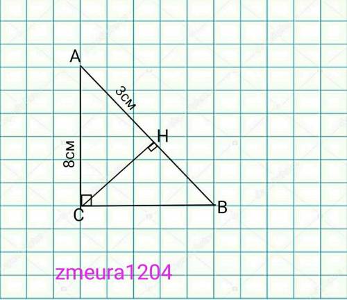 В прямоугольном треугольнике abc построена высота ch(угол C-прямой) найдите высоту и стороны треугол
