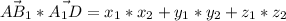 \vec{AB_1} *\vec{A_1D} =x_1*x_2+y_1*y_2+z_1*z_2