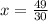 x = \frac{49}{30}