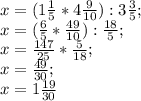 x=(1\frac{1}{5} *4\frac{9}{10} ):3\frac{3}{5} ;\\x=(\frac{6}{5} *\frac{49}{10} ):\frac{18}{5} ;\\x=\frac{147}{25} *\frac{5}{18}; \\x=\frac{49}{30} ;\\x=1\frac{19}{30}