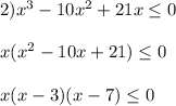 2)x^{3}-10x^{2}+21x\leq0\\\\x(x^{2}-10x+21)\leq0\\\\x(x-3)(x-7)\leq0