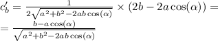 c'_b = \frac{1}{2 \sqrt{ {a}^{2} + {b}^{2} - 2ab \cos( \alpha ) } } \times (2b - 2a \cos( \alpha )) = \\ = \frac{b - a \cos( \alpha ) }{ \sqrt{ {a}^{2} + {b}^{2} - 2ab \cos( \alpha ) } }