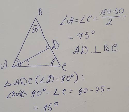у рівнобедреному трикутнику кут при вершині дорівнює 30 градусів. Знайдіть кут між основою і висотою