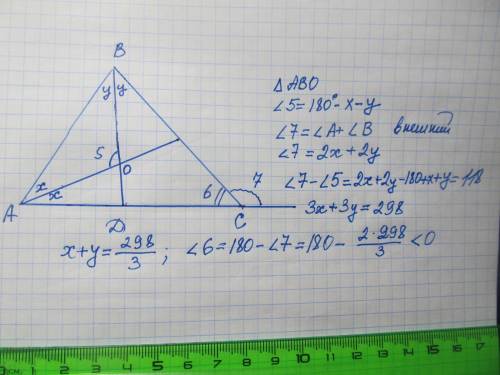 В треугольнике ABC, Ae и Bd Являются биссектрисами. Найдите угол 6, если угол 7- угол БЫСТРЕЕ!​