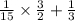 \frac{1}{15} \times \frac{3}{2} + \frac{1}{3}